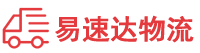 衡阳到昌江区物流公司